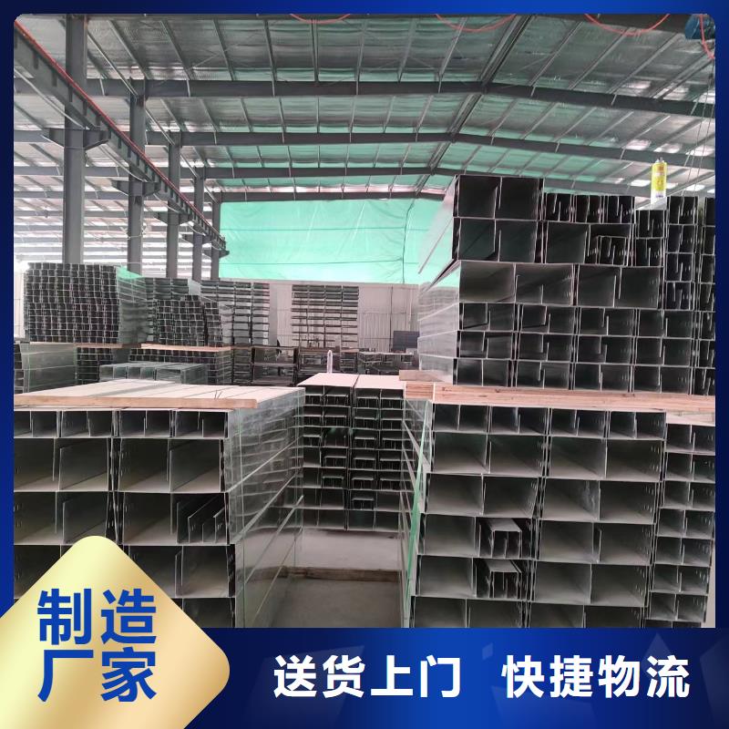 钢制桥架价格厂家价格坤曜桥架厂