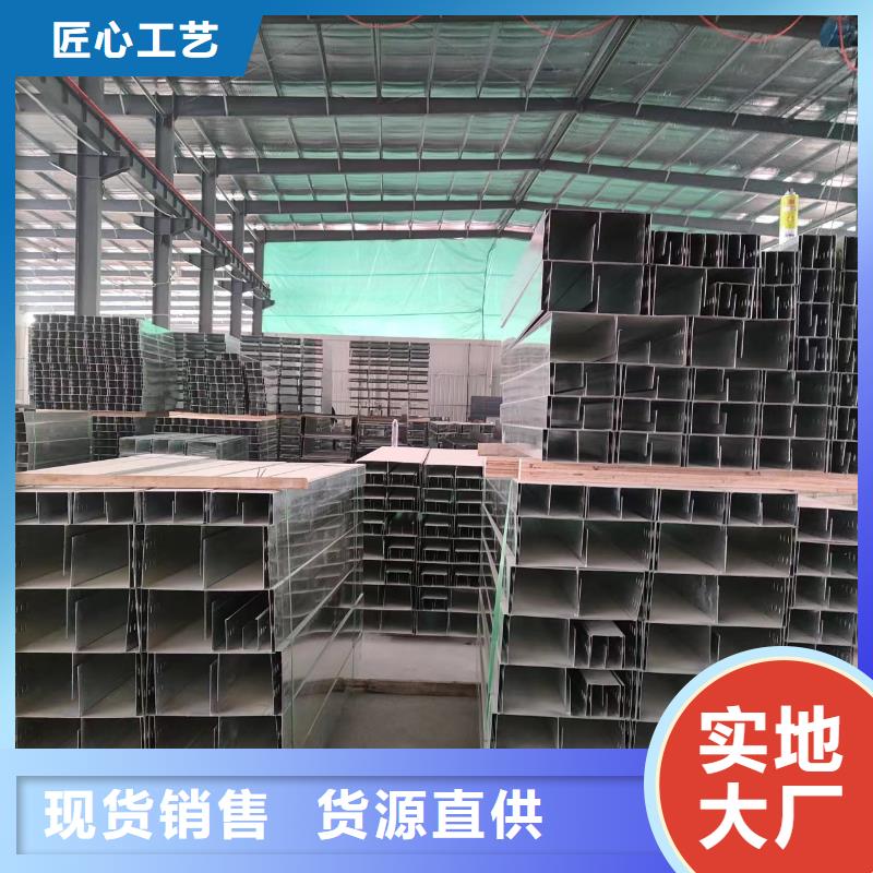 钢制桥架不锈钢电缆桥架本地厂家值得信赖