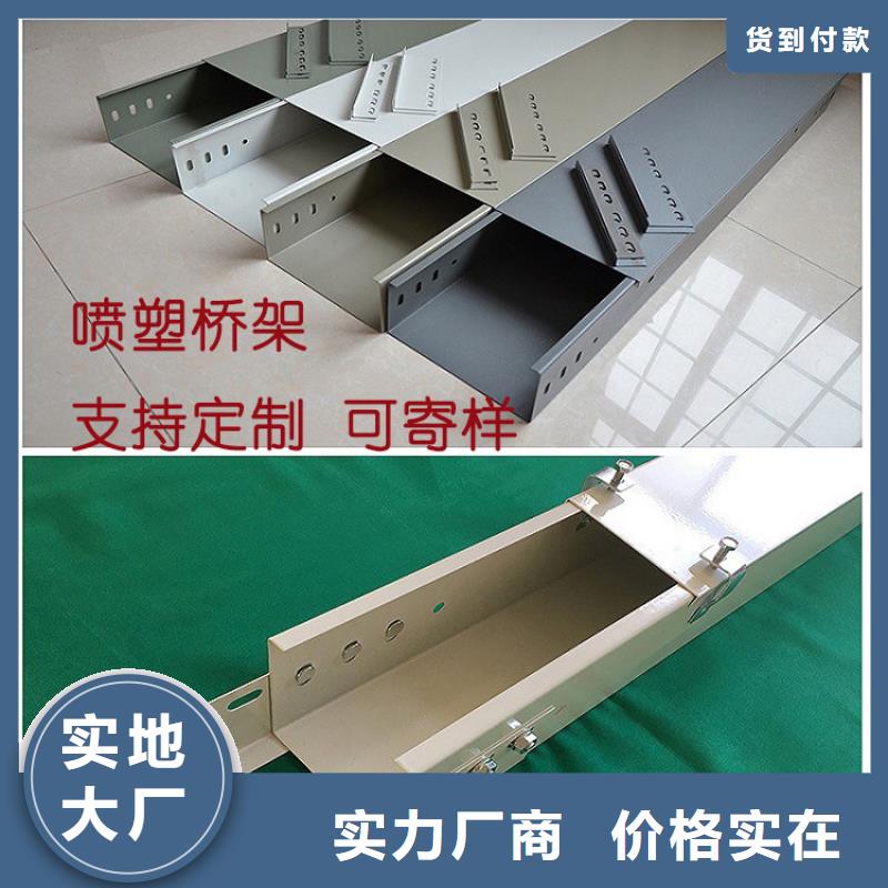 槽式钢制桥架出厂价格坤曜桥架厂