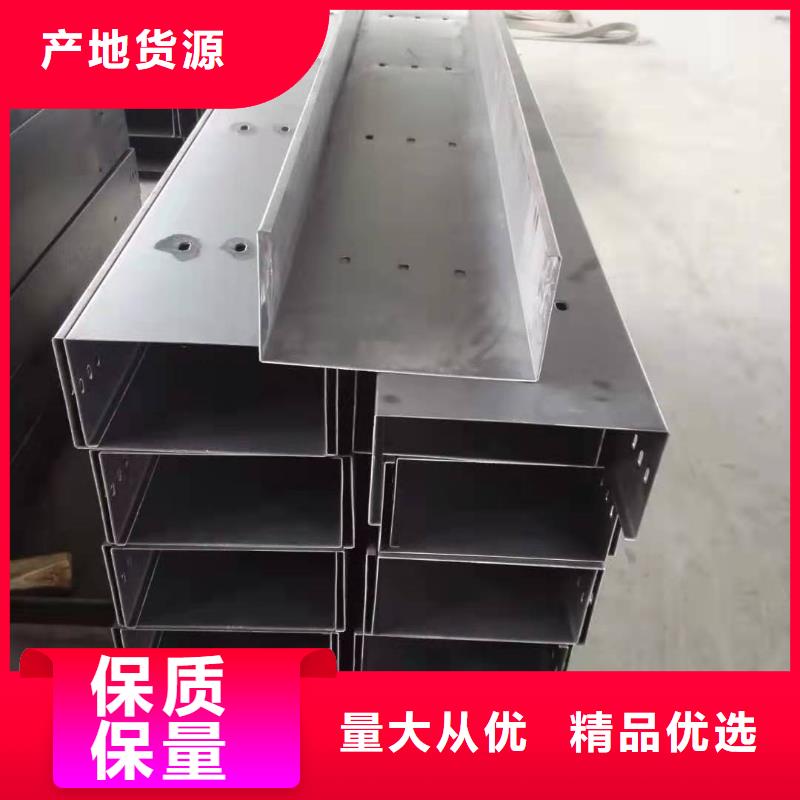 【钢制桥架】镀锌电缆桥架研发生产销售