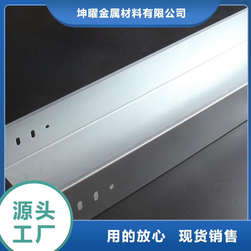 钢制桥架价格出厂价格坤曜桥架厂