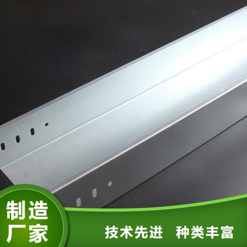 镀锌钢制桥架质优价廉坤曜桥架