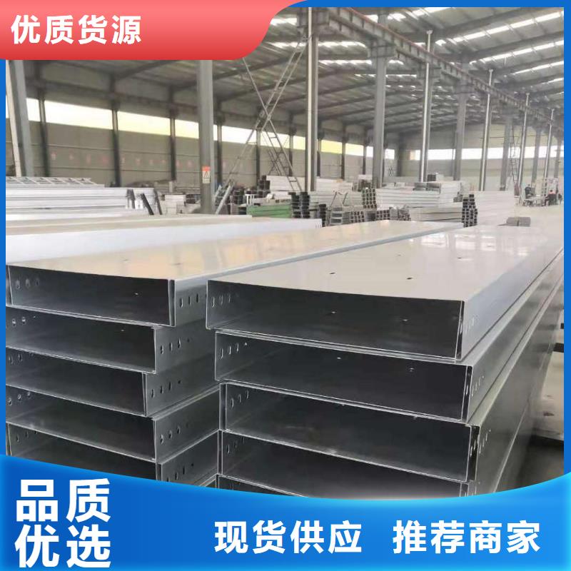 钢制桥架实体大厂坤曜桥架厂