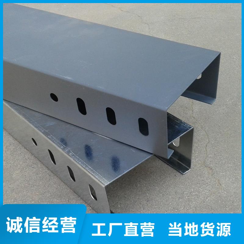 镀锌钢制桥架工厂直销坤曜桥架厂