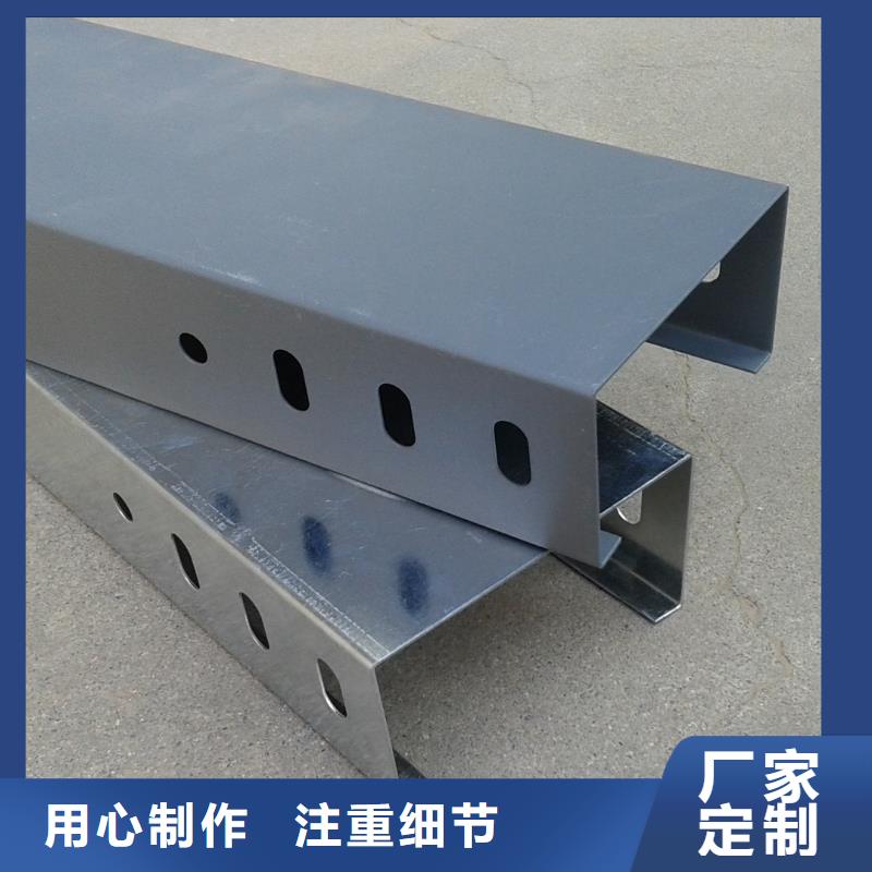 钢制电缆桥架制造坤曜桥架