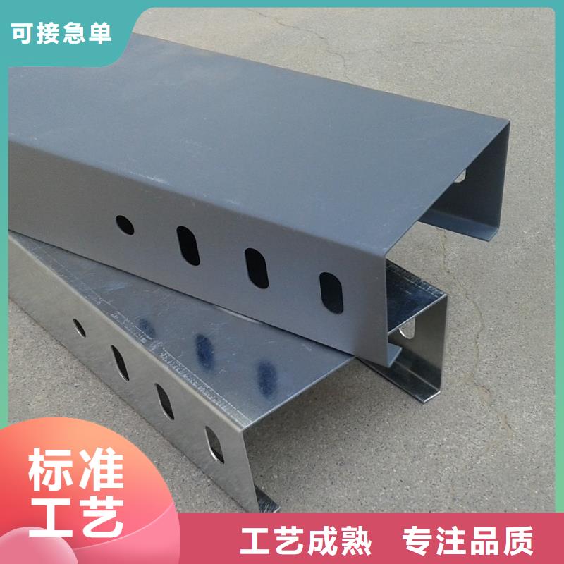 铝合金桥架钢制桥架质优价廉坤曜桥架