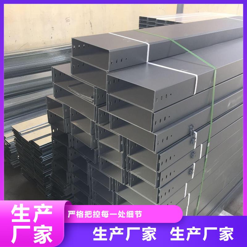 钢制桥架价格厂家价格坤曜桥架厂
