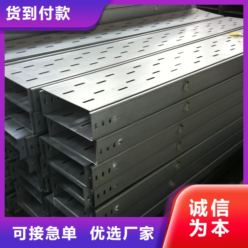 镀锌钢制桥架生产基地坤曜桥架厂