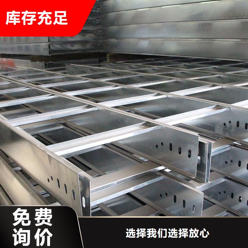 槽式钢制桥架直销价格坤曜桥架厂