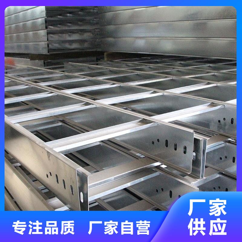 铝合金桥架和钢制桥架源头厂家坤曜桥架厂