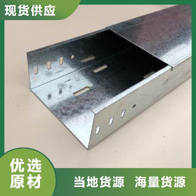 钢制桥架价格厂家价格坤曜桥架厂