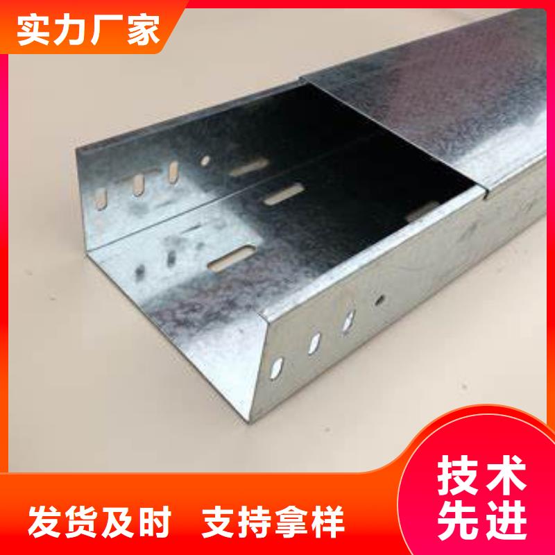 热镀锌钢制桥架质量可靠坤曜桥架