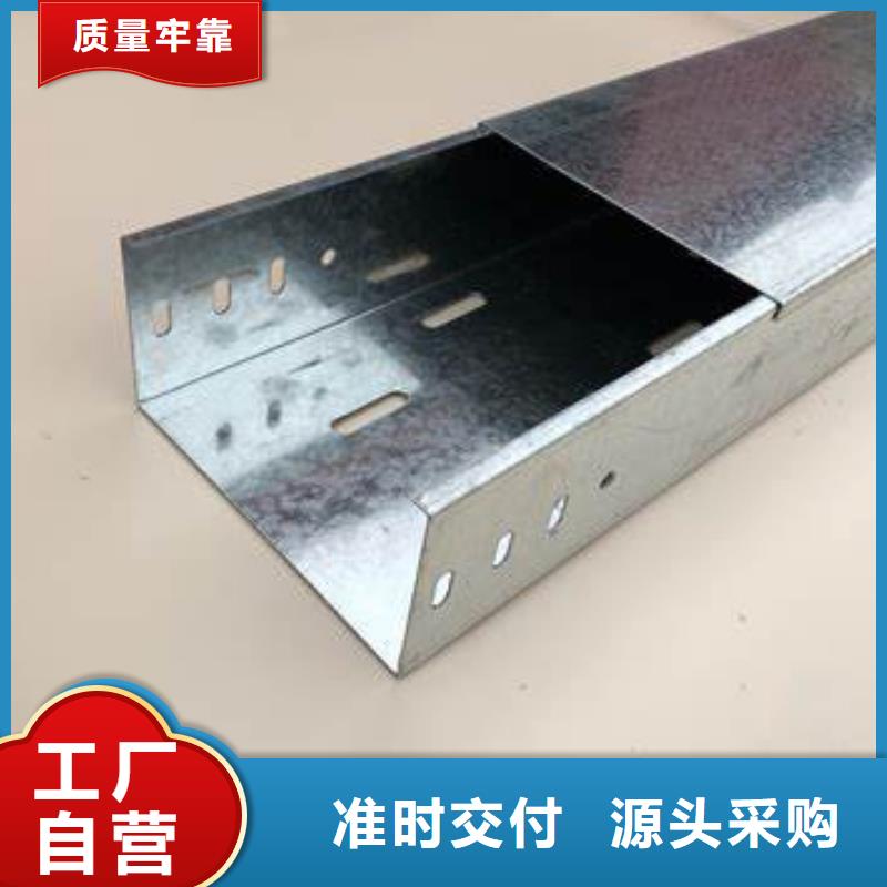 钢制桥架厚度价格优惠坤曜桥架厂