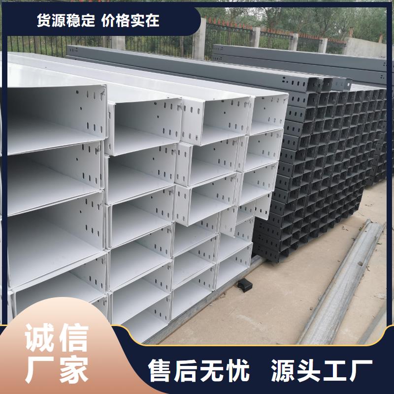 钢制桥架规范诚信厂家坤曜桥架