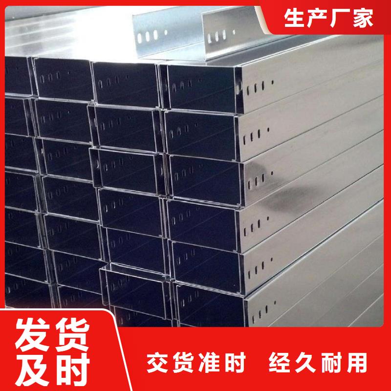 钢制桥架和镀锌桥架的区别价格优惠坤曜桥架厂