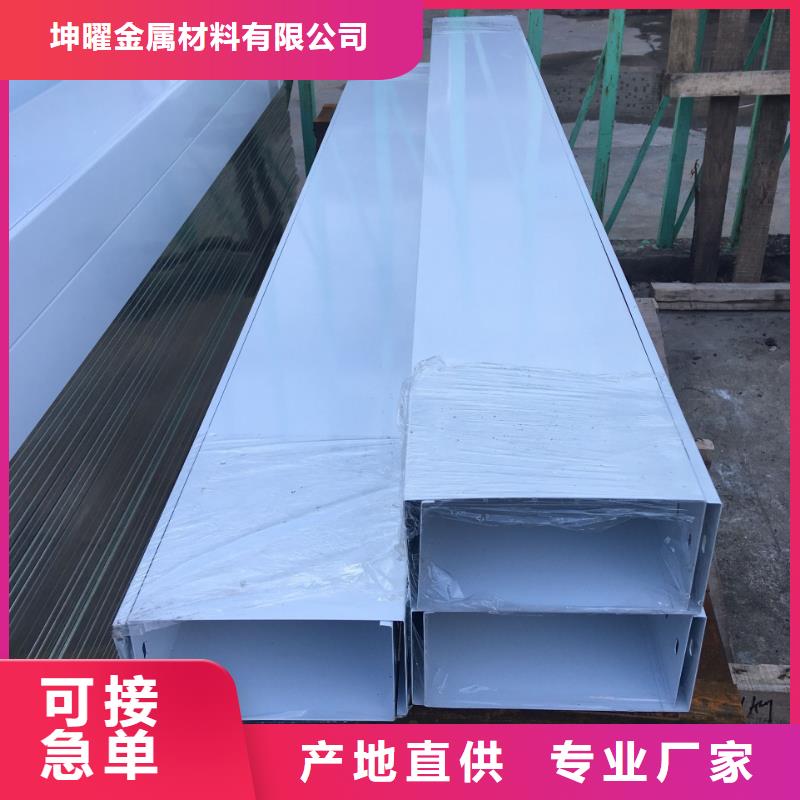 钢制桥架和镀锌桥架的区别直销价格坤曜桥架
