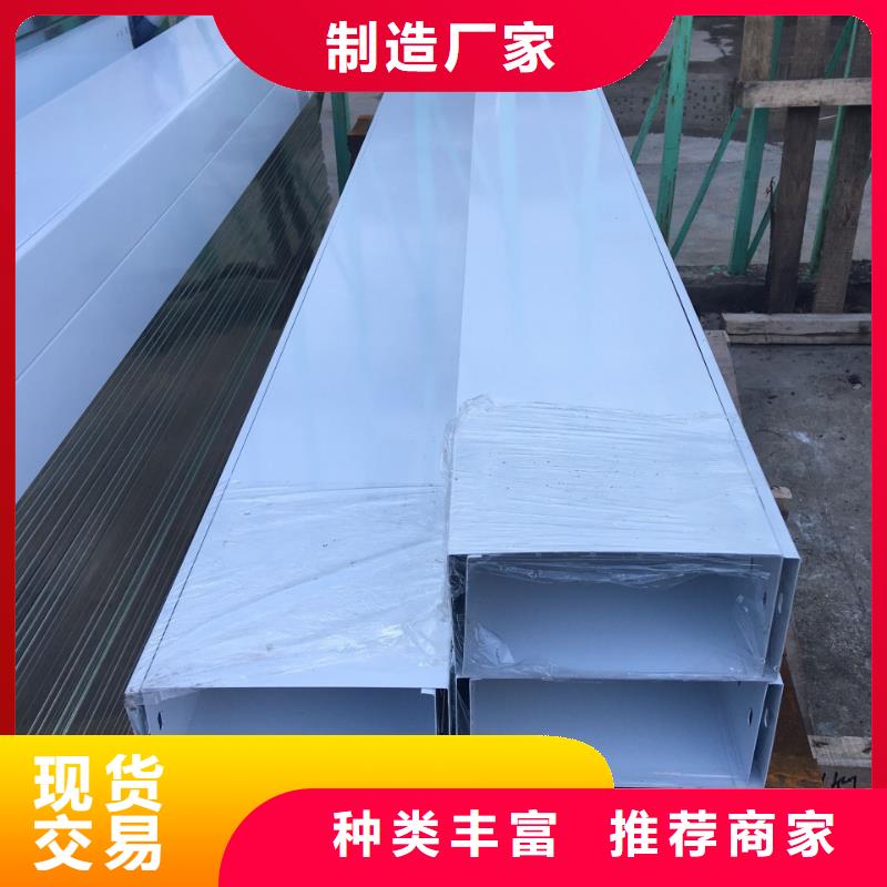 槽式钢制桥架出厂价格坤曜桥架厂