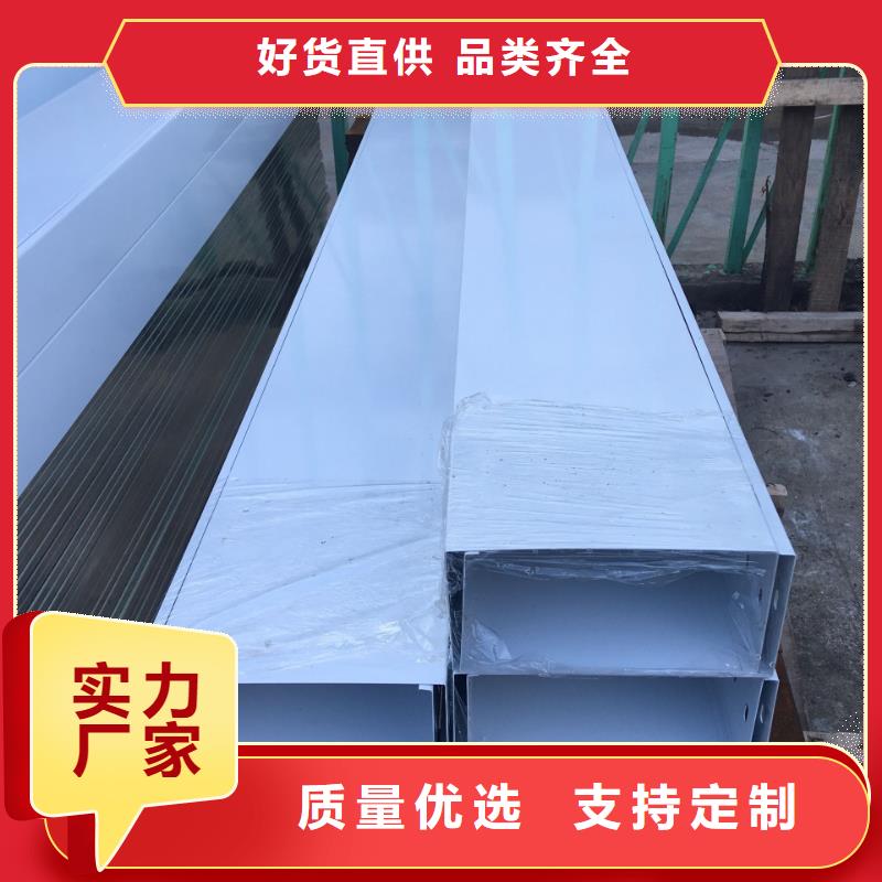 什么是钢制桥架生产基地坤曜桥架厂