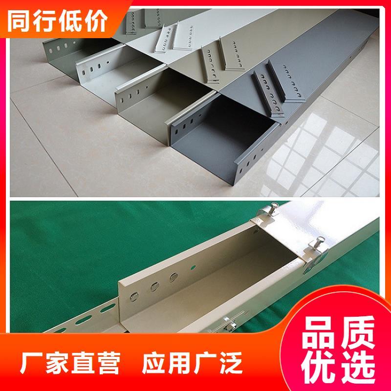 钢制桥架生产厂家坤曜桥架