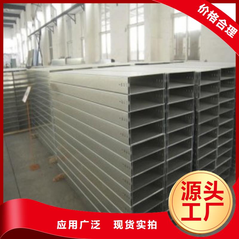 钢制桥架价格价格优惠坤曜桥架厂