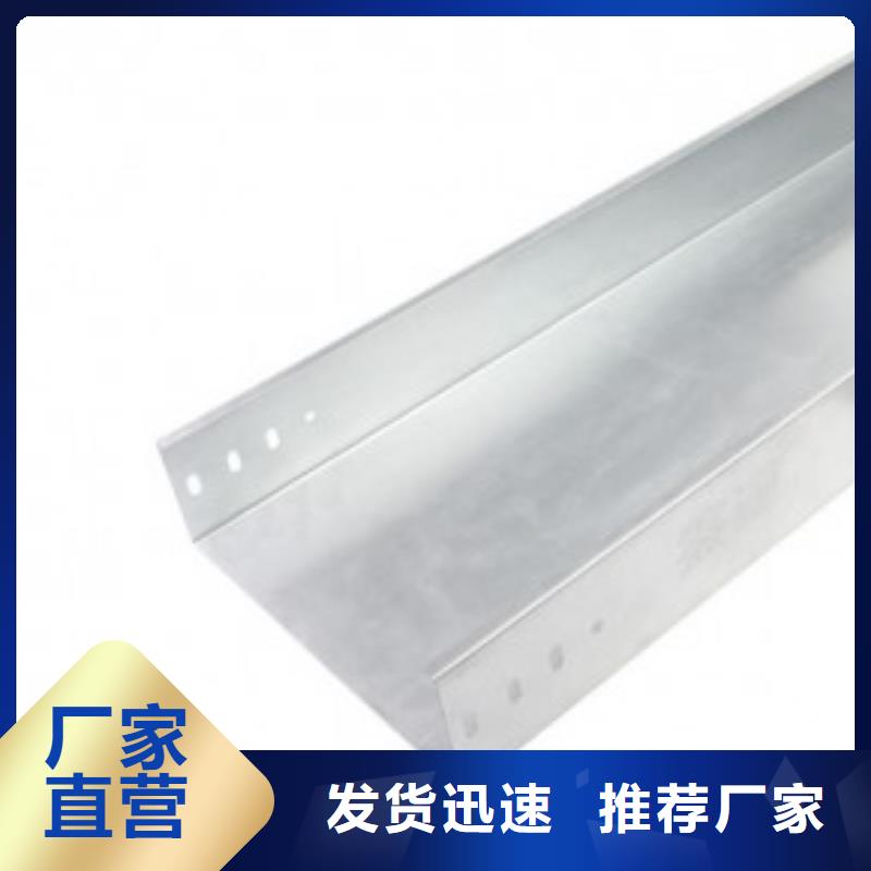 钢制电缆桥架生产厂家坤曜桥架