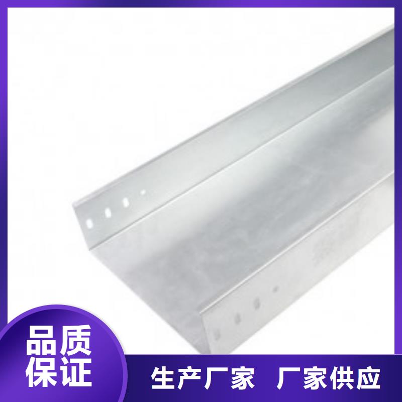 钢制桥架不锈钢电缆桥架工厂直营