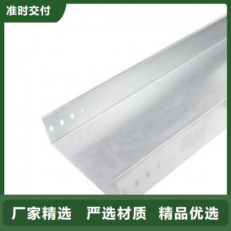 槽式钢制桥架直销价格坤曜桥架厂