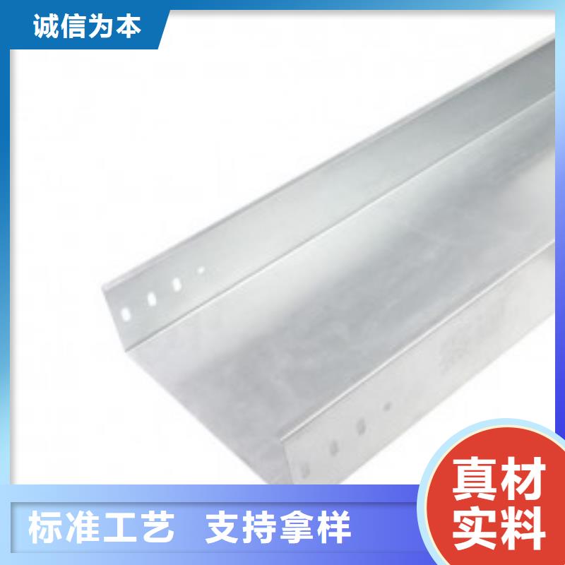 热镀锌钢制桥架实力厂家坤曜桥架