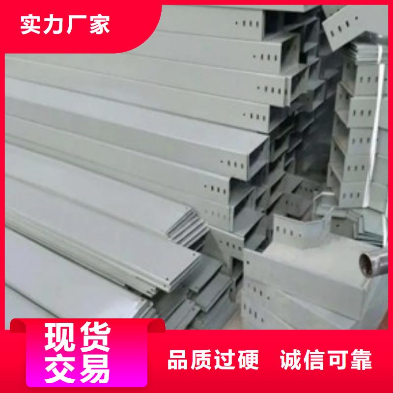 槽式钢制桥架出厂价格坤曜桥架厂