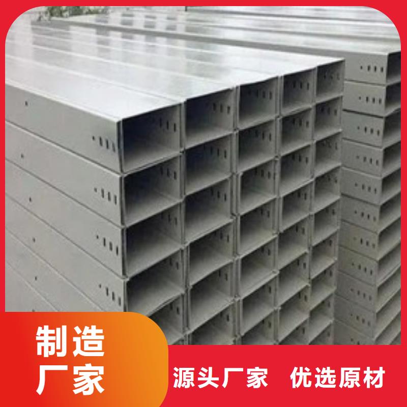 热镀锌钢制桥架库存充足坤曜桥架