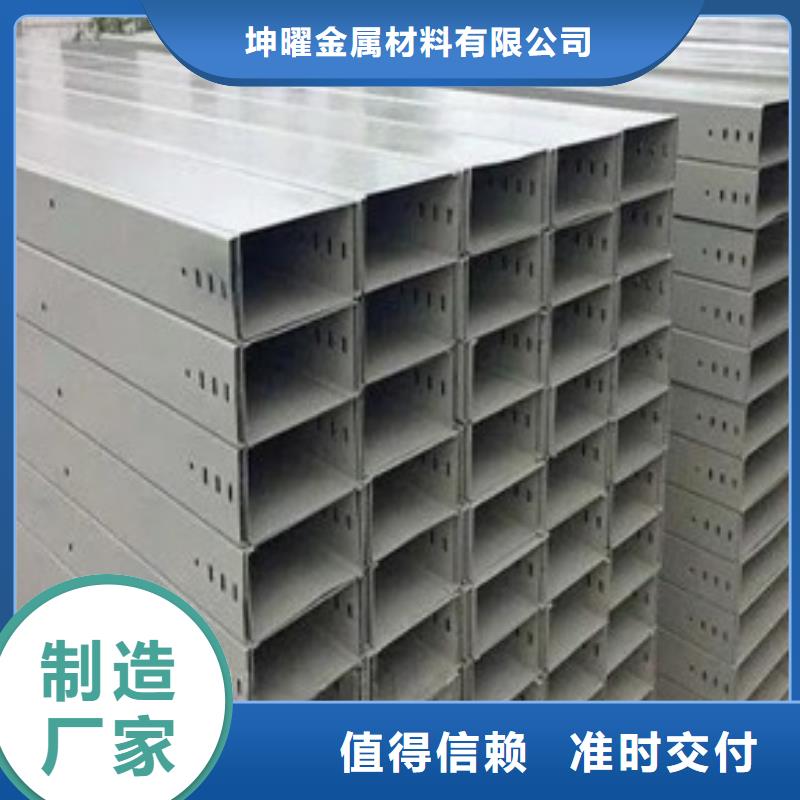 钢制桥架和镀锌桥架的区别售后无忧坤曜桥架厂