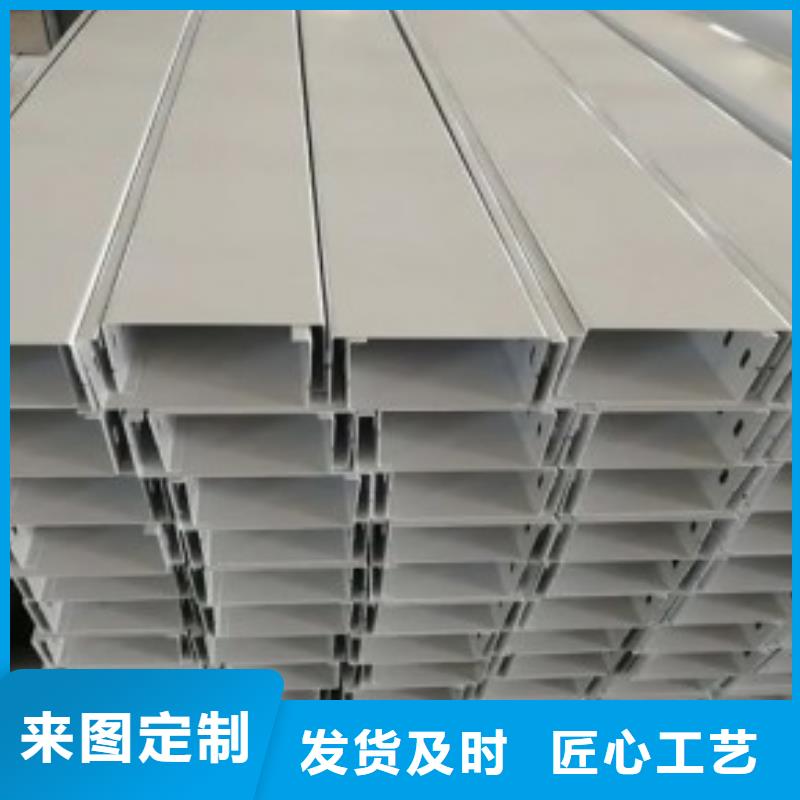 镀锌钢制桥架生产基地坤曜桥架厂