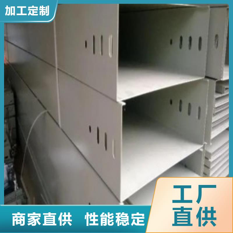 钢制桥架厚度实体厂家坤曜桥架厂