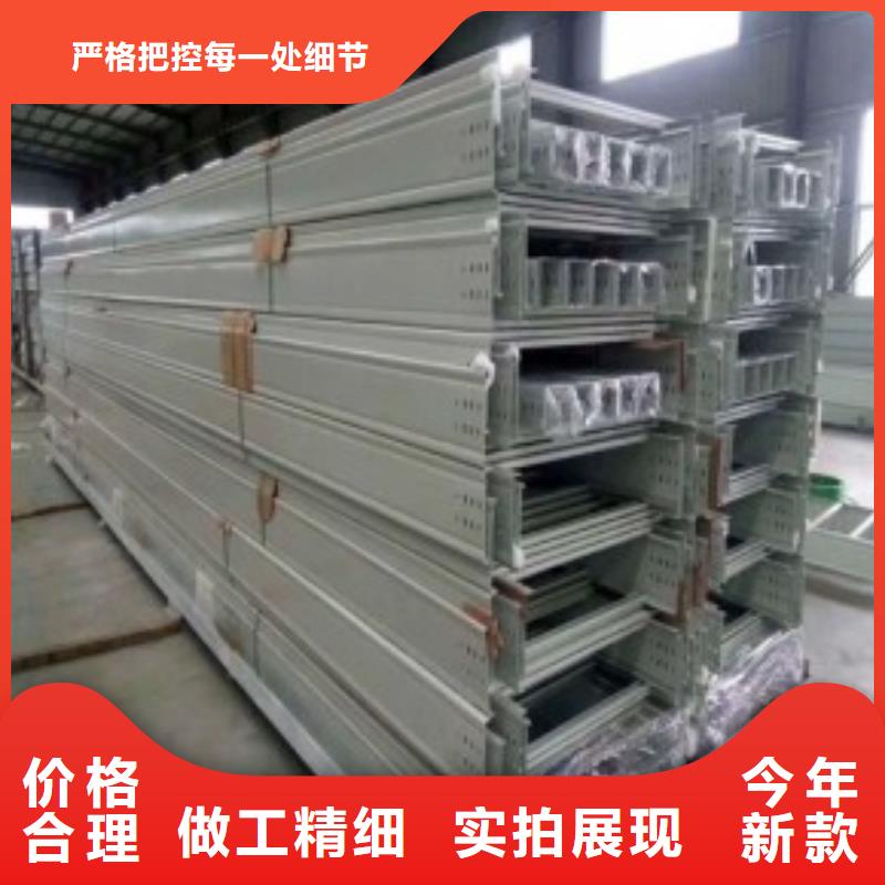 钢制桥架【电缆桥架】商家直供