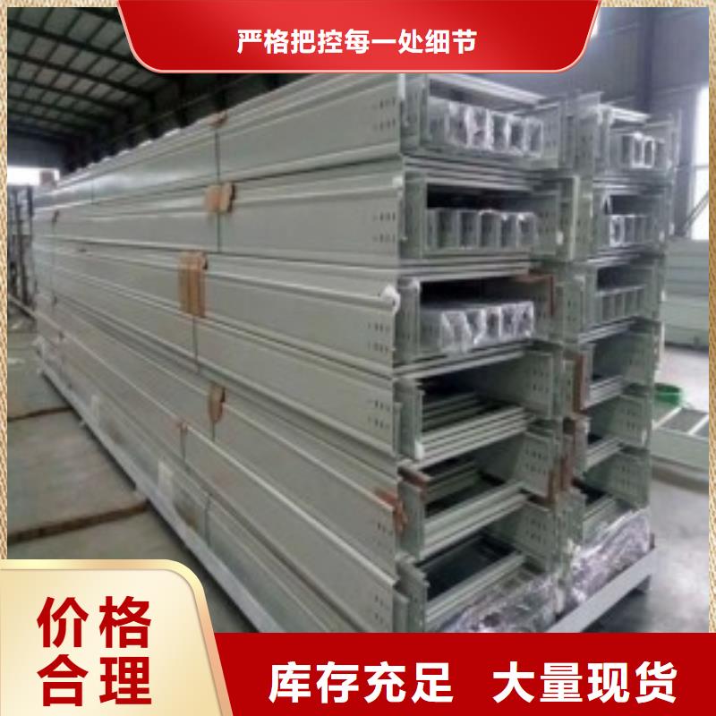钢制桥架价格现货报价坤曜桥架厂