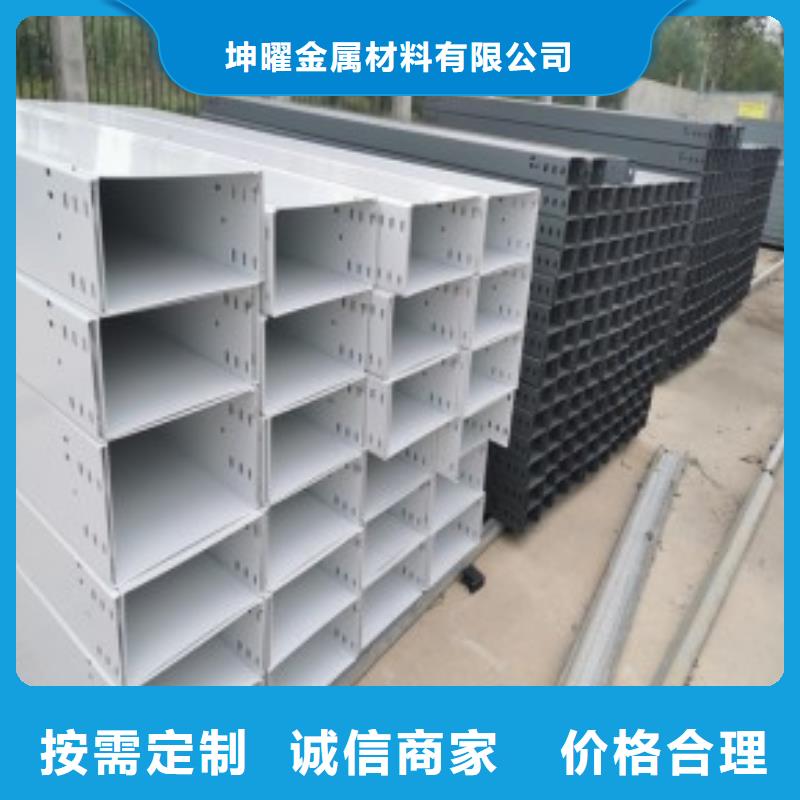 钢制桥架加工厂本地厂家坤曜桥架厂