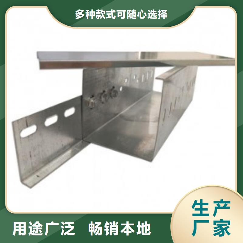 钢制桥架加工厂库存充足坤曜桥架厂