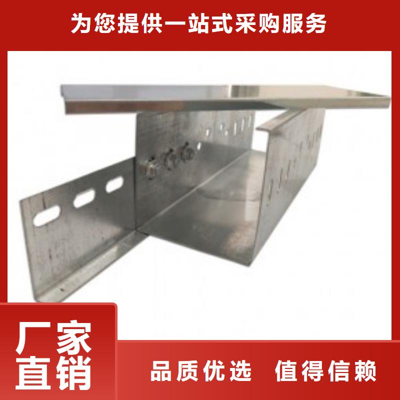 镀锌钢制桥架质优价廉坤曜桥架