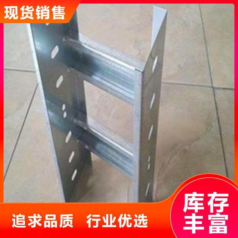 钢制桥架,电缆桥架源厂定制