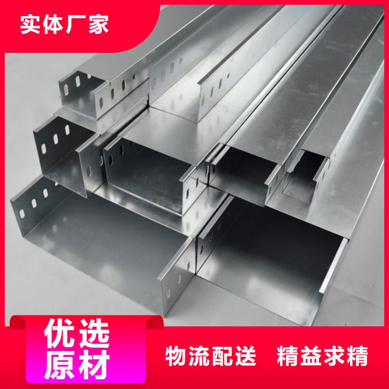 钢制桥架价格厂家价格坤曜桥架厂
