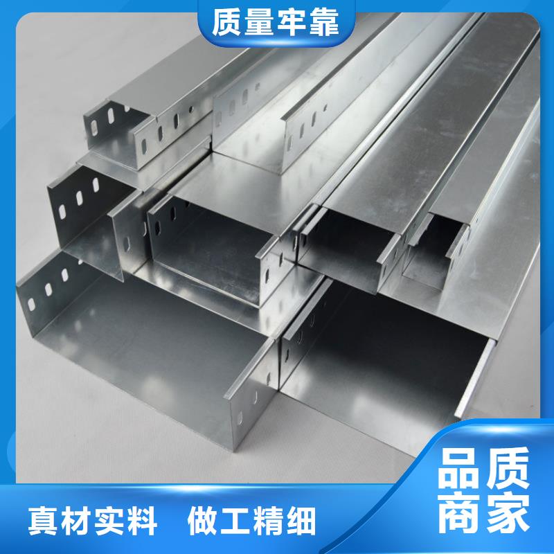 钢制电缆桥架生产厂家坤曜桥架