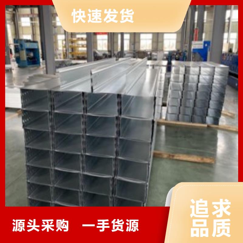 钢制桥架国标厚度新标准2025正规厂家坤曜桥架厂