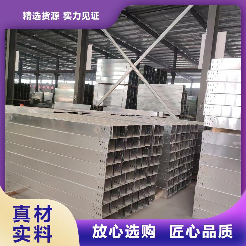 防火喷塑桥架队伍