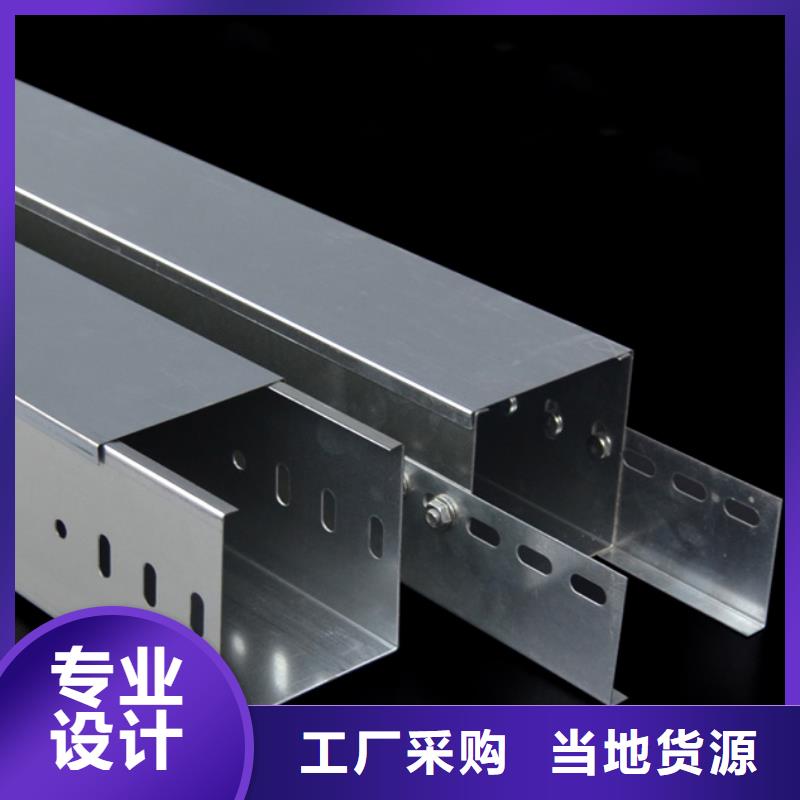 防火喷塑桥架队伍
