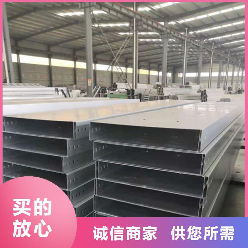 【图】电缆桥架价格