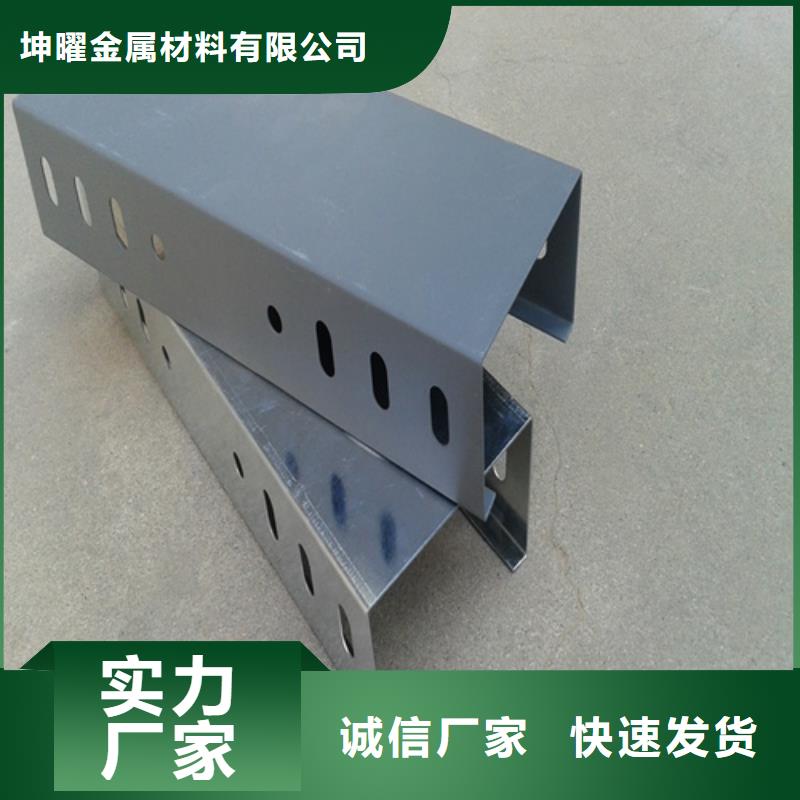 热镀锌桥架-热镀锌桥架质量过硬