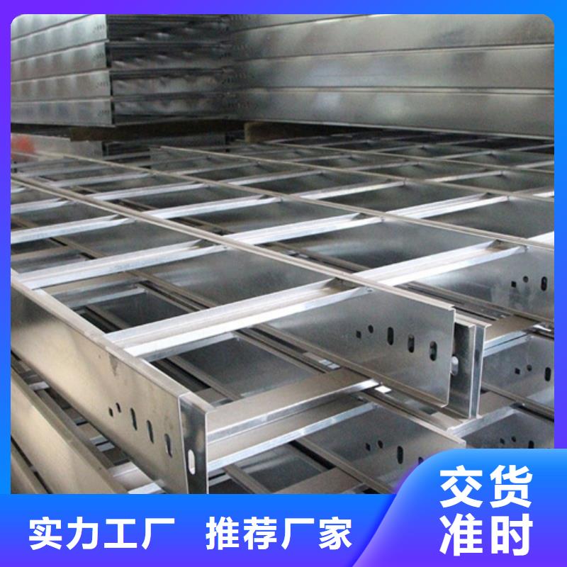 购买组合式桥架联系坤曜金属材料有限公司