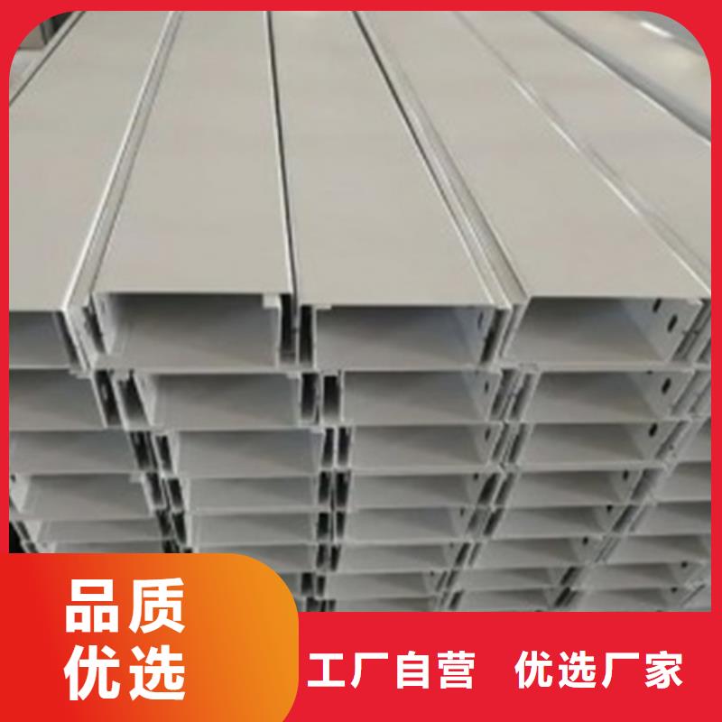【图】电缆桥架价格