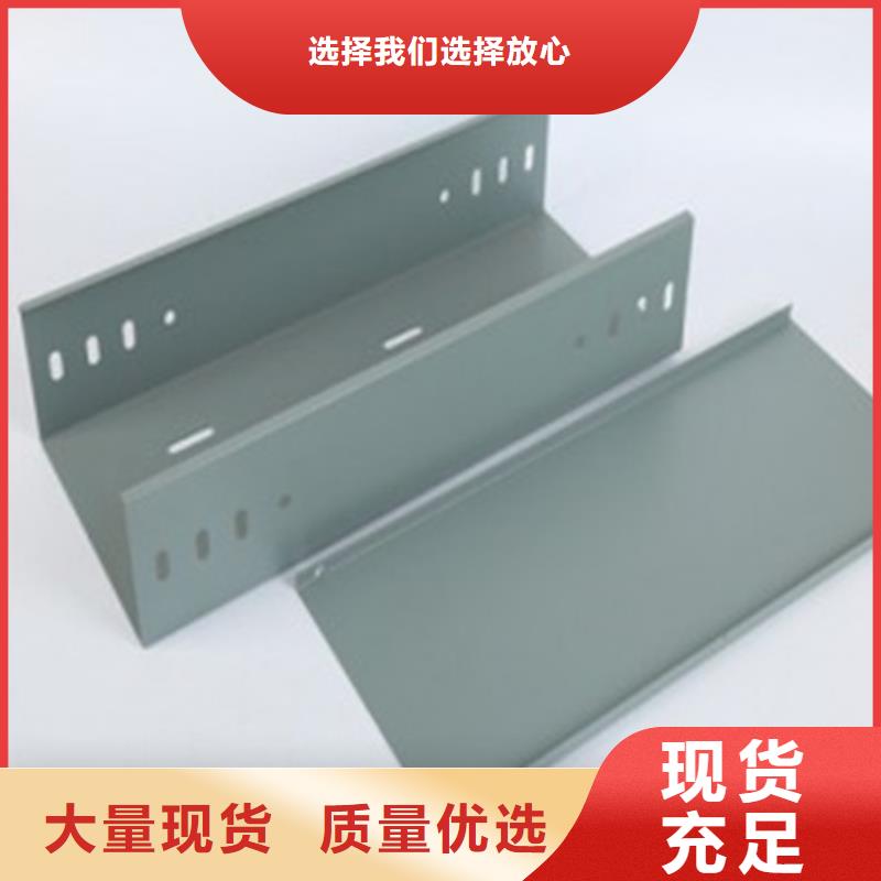 组合式桥架厂家—薄利多销