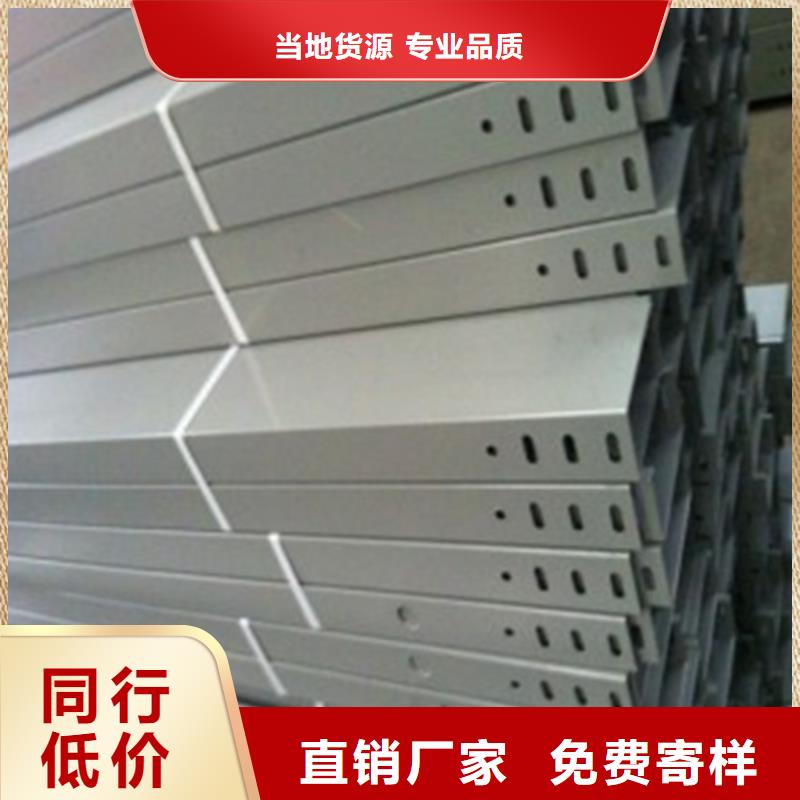 组合式桥架厂家—薄利多销